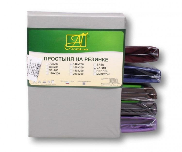 Простыня на резинке из сатина АЛЬВИТЕК ПР-СО-Р-СТАЛЬ стальная 160х200